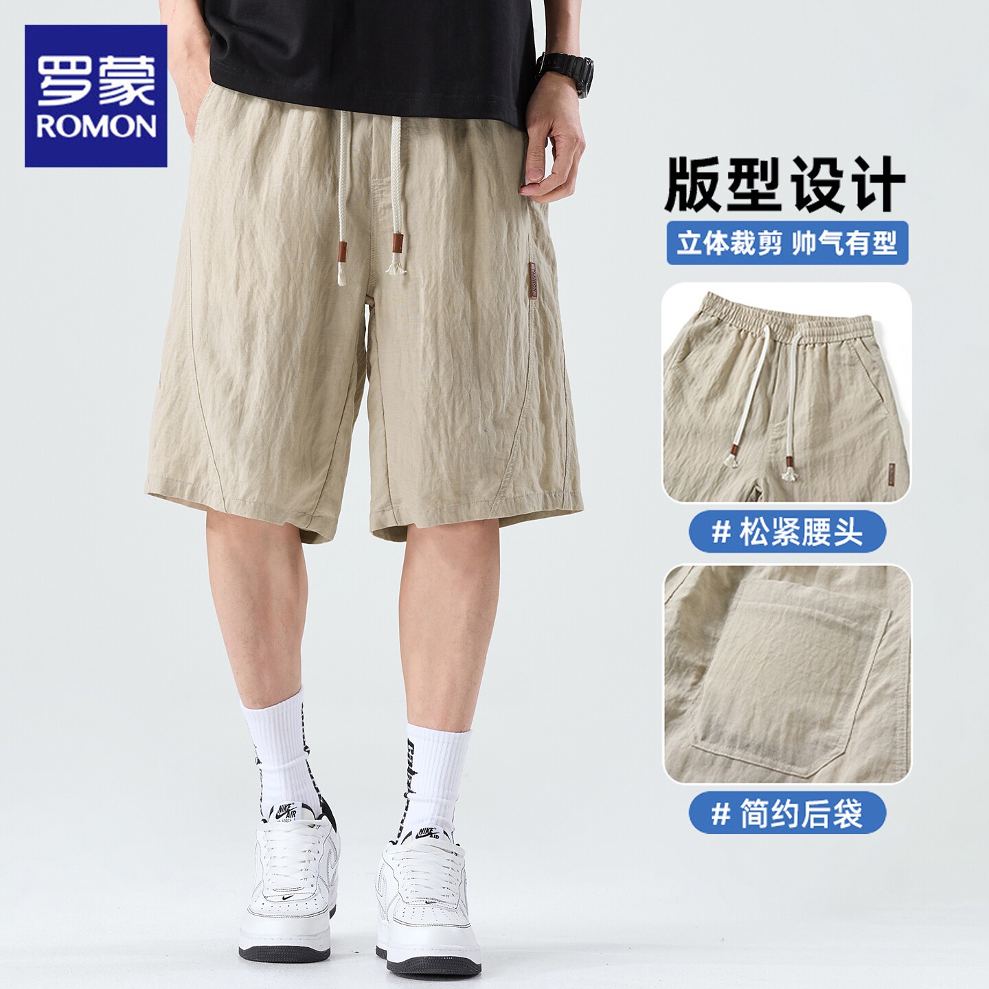 罗蒙亚麻短裤男士2026夏季新款宽松直筒五分裤冰丝休闲运动裤子男