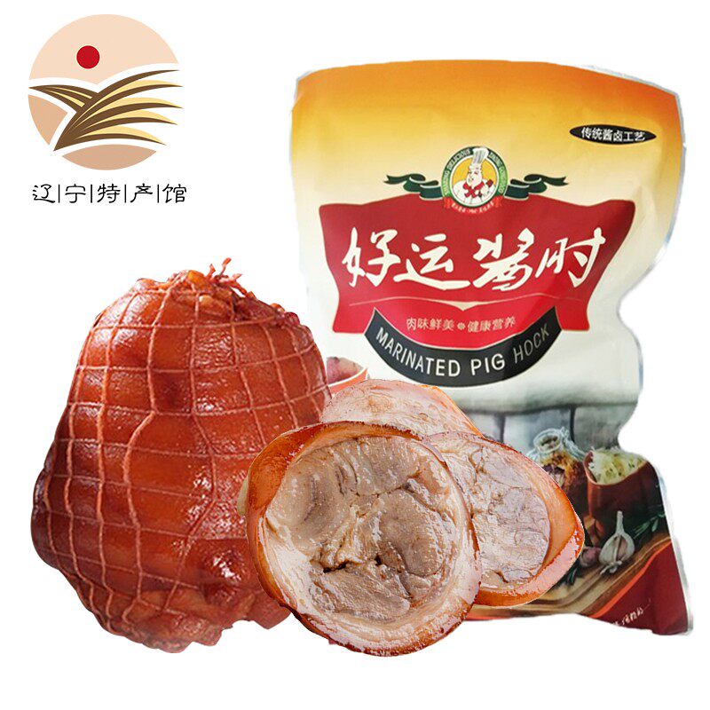 重工好运猪肘460g 东北特产熟食卤味下酒菜即食猪肘子真空包装