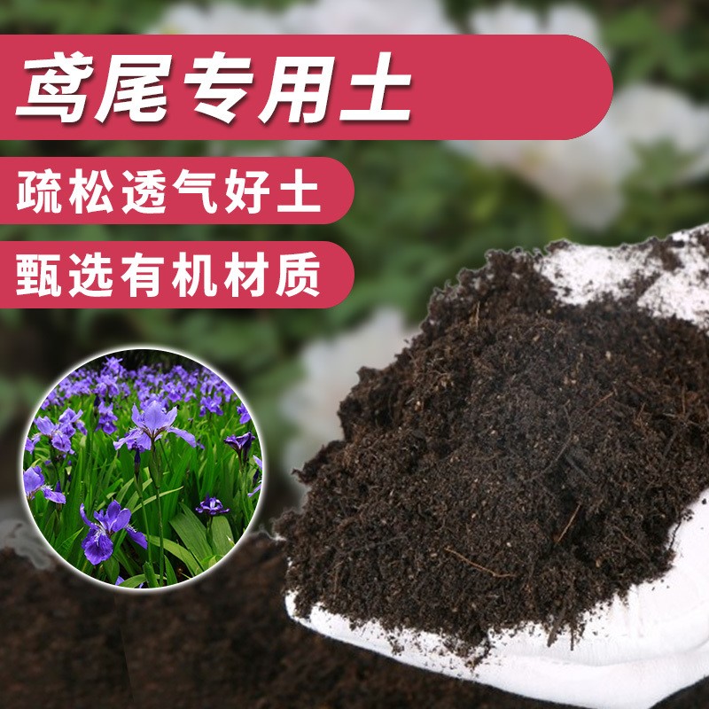 果树专用土椰砖土腐殖泥炭土不烂根扦插家庭园艺大包不板结盆栽