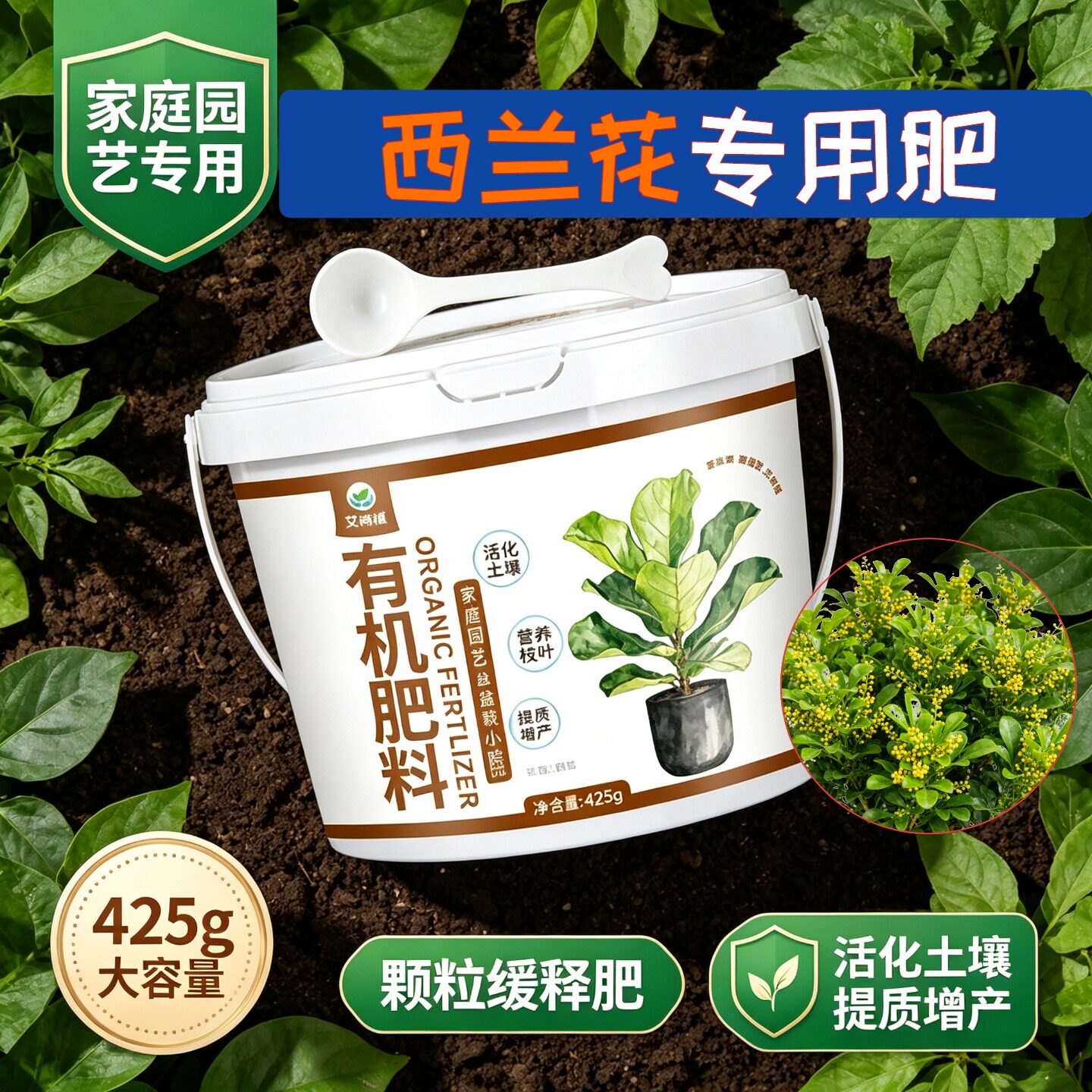 西兰花适用肥水溶肥枝繁叶茂阳台盆栽追肥园艺根壮苗好养花肥花肥