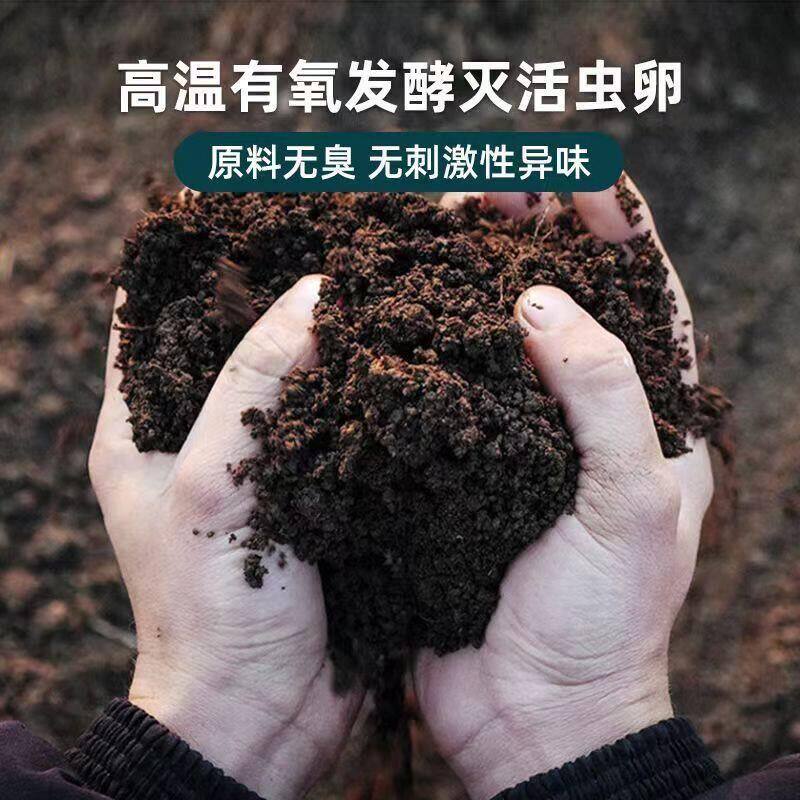 琴叶榕专用土壤肥料营养土大叶榕花土泥土种植土高山榕有机腐殖土