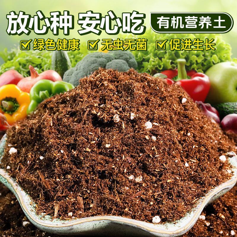 菲欧娜适用种植土改良土质阳台盆栽土不易粉化增色家用装球根绿叶