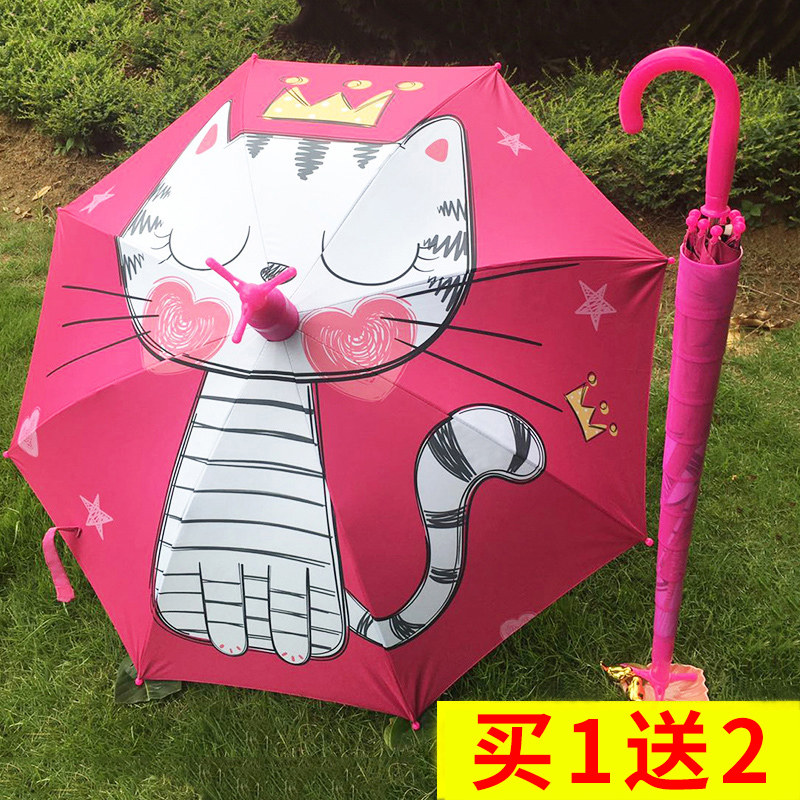 公主宝宝儿童雨伞学生上学专用长柄男女孩大号两用幼儿园轻便可爱