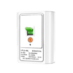 空调漏电保护开关32A家用热水器柜机漏保开关漏电断路器保护器40A