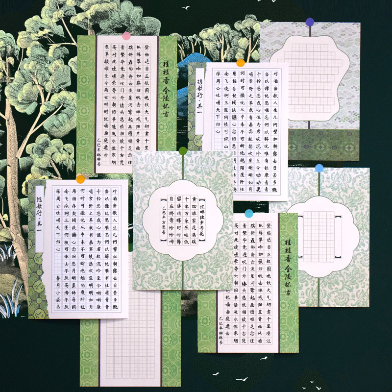 国展参赛作品纸元旦新年中国风A4硬笔书法纸传统古典花纹高级进阶练字展示学生比赛专用钢笔手写手抄写古诗词,文具电教/文化用品/商务用品,书法用纸,淘宝优惠券,粉丝福利购,淘宝优惠卷