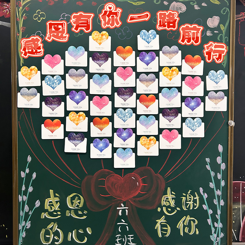 感恩有你节日创意折叠贺卡套装