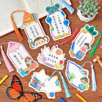 个性儿童礼物ins风半成品线稿书签幼儿园DIY手工材料包创意卡通可爱小学生卡片纸二十四24节气手绘产品绘画纸