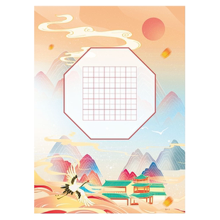 中国风硬笔书法纸高级感唯美国潮五言七言古诗词抄写展示作品纸复古风小学生比赛专用钢笔练字纸好看的装饰品