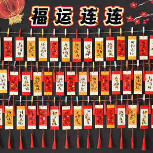 马年福运连连心愿吊卡中国风书法励志文字祝福许愿卡片国潮仿洒金正能量学校班级学生教室内气氛布置装饰贺卡