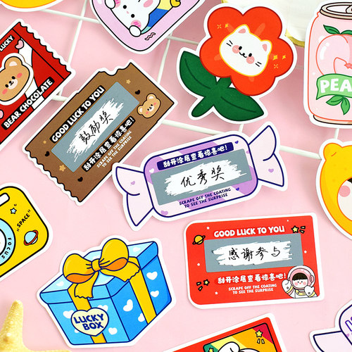 异形刮刮卡可爱卡通学生激励卡