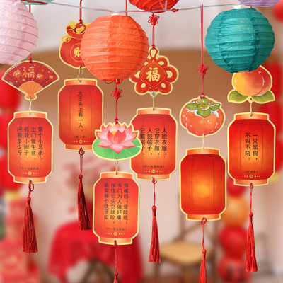 中秋节日猜灯谜卡片纸中国风红灯笼幼儿园儿童手工自制场景布置道具装饰谜语挂牌2025小学生猜字谜条空白挂饰