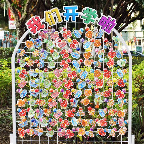 新学期迎新活动开学季棒棒糖插卡