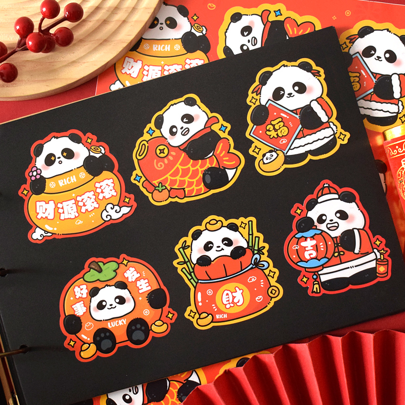 元旦新年可爱熊猫伴手礼物装饰祝福语封口贴2026马年学校老师奖励小学生儿童奖品幼儿园卡通图标贴纸迷你贴画