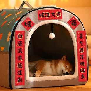 宠物猫屋狗屋乔迁装饰迷你对联猫舍狗舍门联贴猫窝狗窝房子喜庆装扮贴纸喵星人萌宠搬家换新家动物玩具小贴画