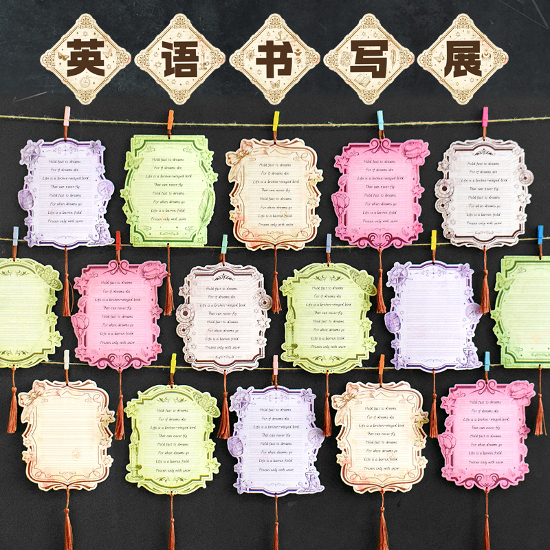 欧式英文版硬笔书法纸比赛作品展示文化环创墙装饰挂卡钢笔手写手抄写英语学校培训班学生四线三格学习练习纸