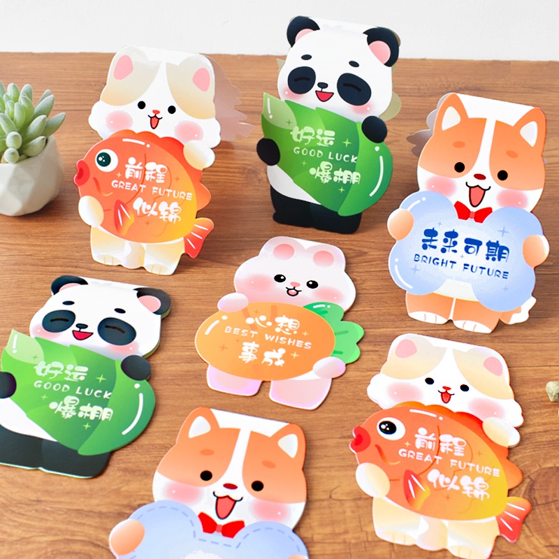 超可爱卡通站立式装饰贺卡