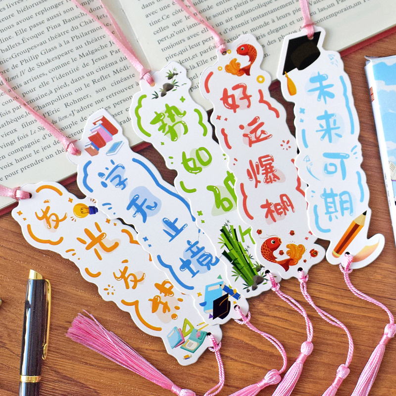 励志文字吊卡墙面装饰卡片