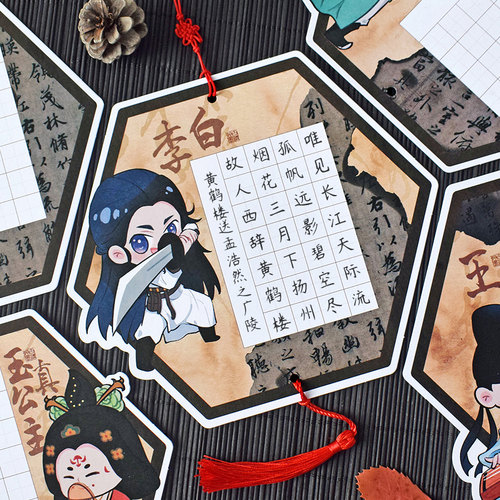 李白高适古诗词抄写硬笔书法纸