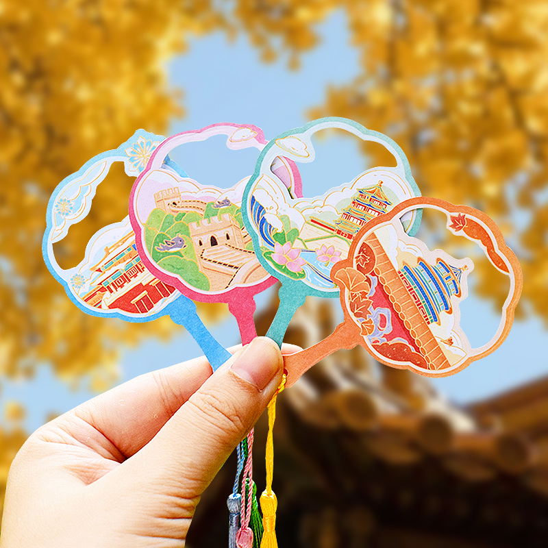 故宫文创北京地标小纪念品环保纸质书签高档精致古典中国风古风生日礼物清华北大学生定制长城天坛礼品伴手礼