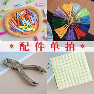 【昔年】 配件专拍  流苏丝带铃铛麻绳中国结 圆点贴葫芦针木夹子