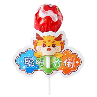 新学期迎新活动棒棒糖插卡幼儿园小学生开学季仪式感场景布置墙贴糖果装饰卡片纸一二三年级儿童励志文字奖励