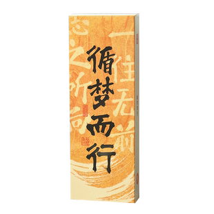 循梦而行励志文字流苏书签初三高三学生正能量礼物逢考必过中高考卡片纸金榜题名文艺书法空白手写祝福心愿卡