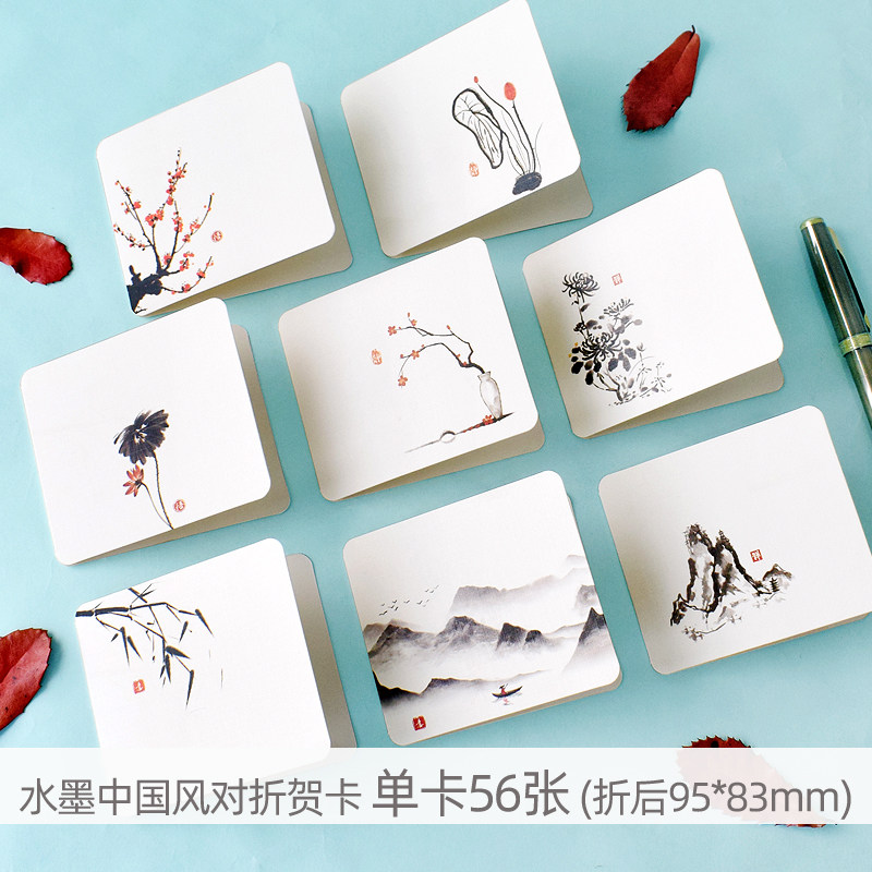 Chinese-style and trendy New Year cards, handwritten greeting cards, simple and mini birthday blessing message cards, Instagram artistic couple small gifts, ancient-style student gratitude and appreciation diy handmade gifts thumbnail 4