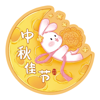 中秋节手工diy礼物包装盒祝福留言卡高档月饼礼盒装饰贺卡场景布置小卡片纸公司送客户过节礼品ins风员工福利