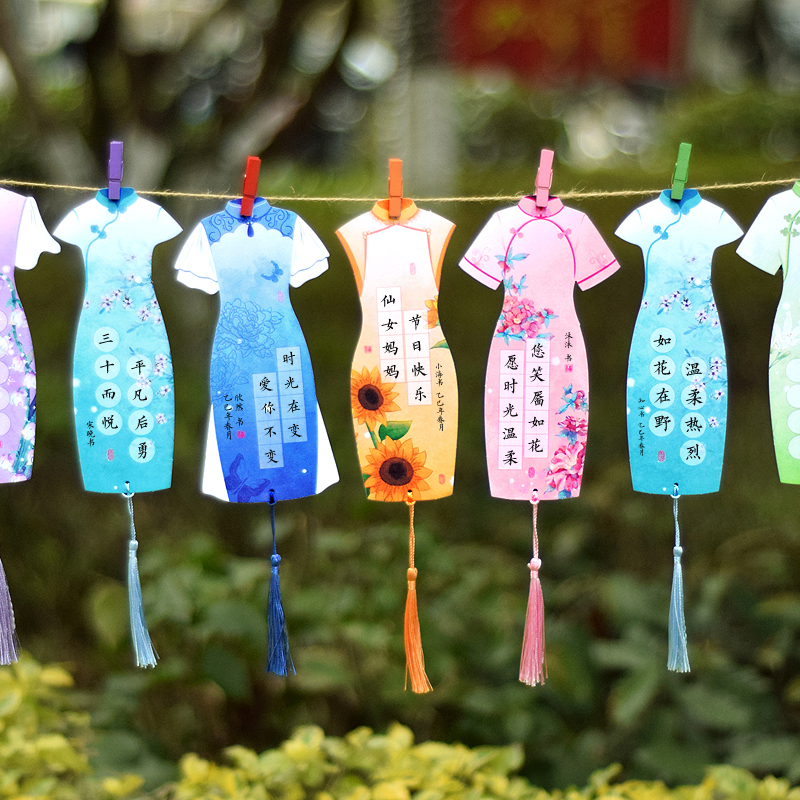 2025教师节中式旗袍硬笔书法纸