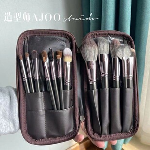 ajoojun15支纯羊毛化妆刷美妆彩妆刷套装粉底刷修容刷扇型高光刷
