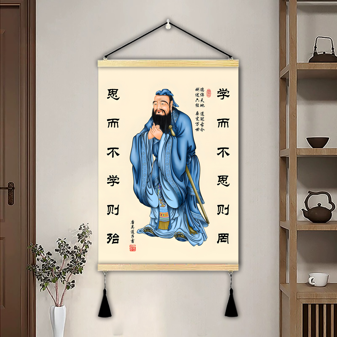 孔子像挂画客厅装饰画办公室教室书房励志新中式走廊壁画名人字画图片
