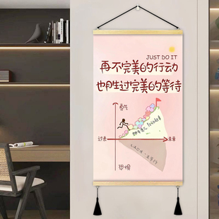积极行动自律励志挂画简约书房卧室壁画办公室教室学习布置装饰画