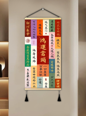 多巴胺风鸿运当头卧室玄关墙挂画