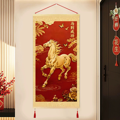 中式风马到成功金色骏马卷轴挂画