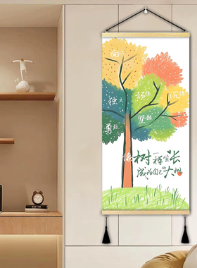 多巴胺积极能量树客厅装饰画卧室