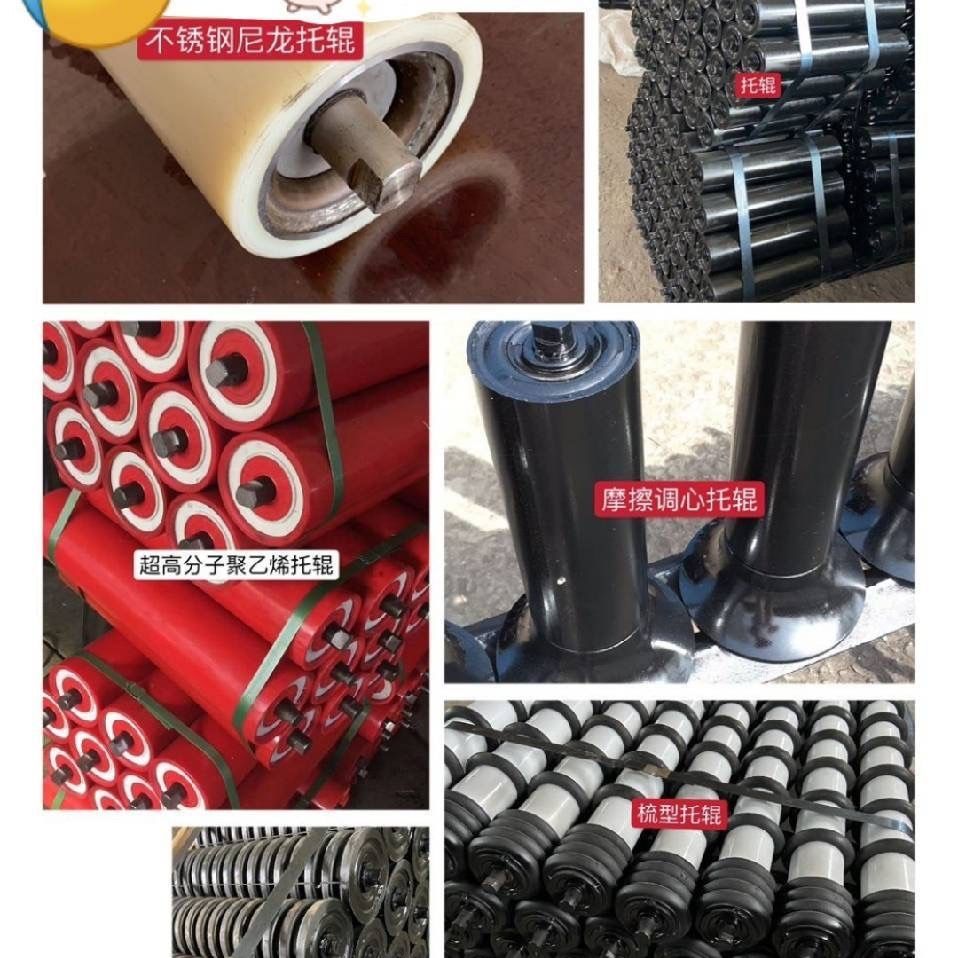 输送带托辊滚筒支架矿山机械全套配件包胶缓冲托辊组主动改向滚筒图片