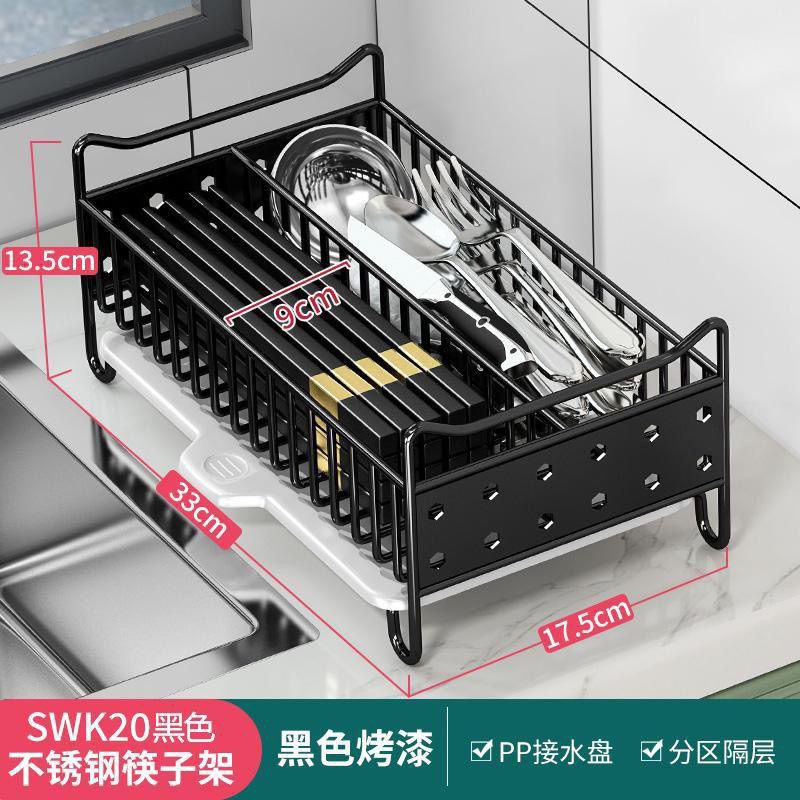沥水架304不锈钢厨房置物架餐具铲子平放筷子收纳盒筷子收纳筒