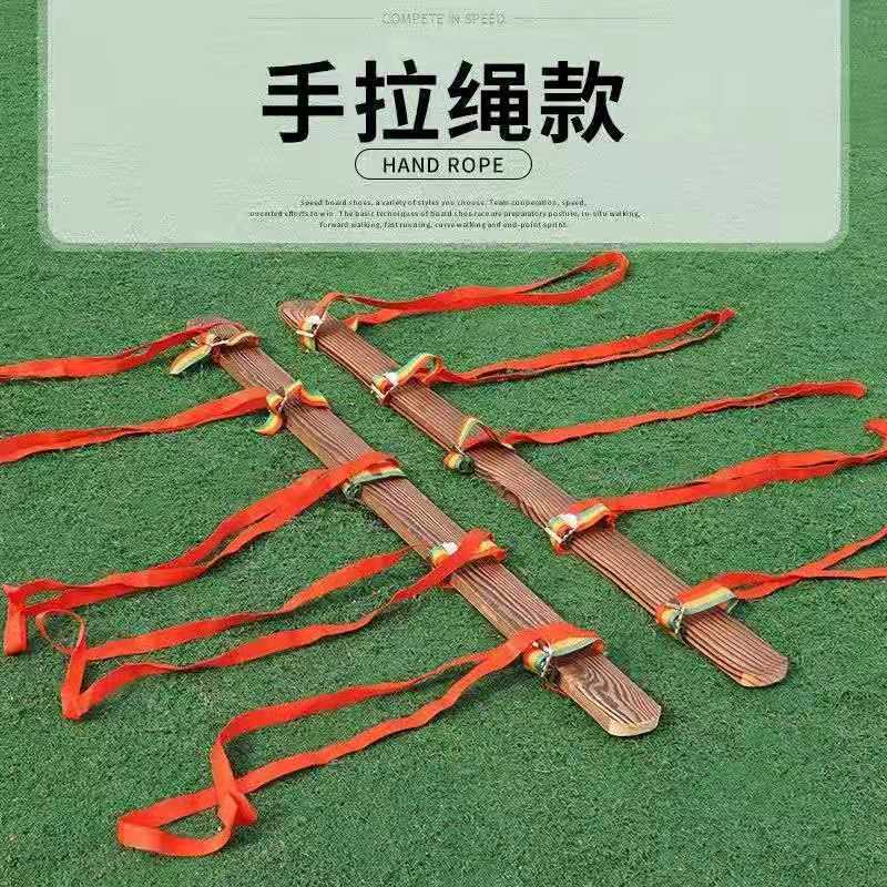 同舟共济木板鞋三人四人齐心协力板竞速板鞋大脚板趣味运动会道具
