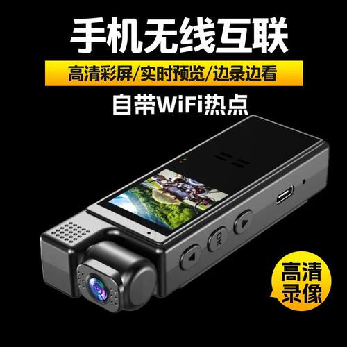 摄像机高清骑行执法电动车记录仪运动相机WiFi互联录音笔DV录像机