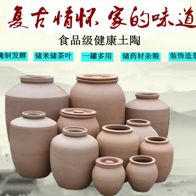 无釉土陶罐缸密封罐米缸米桶茶叶罐陶瓷缸腌菜无釉土陶罐无涂层