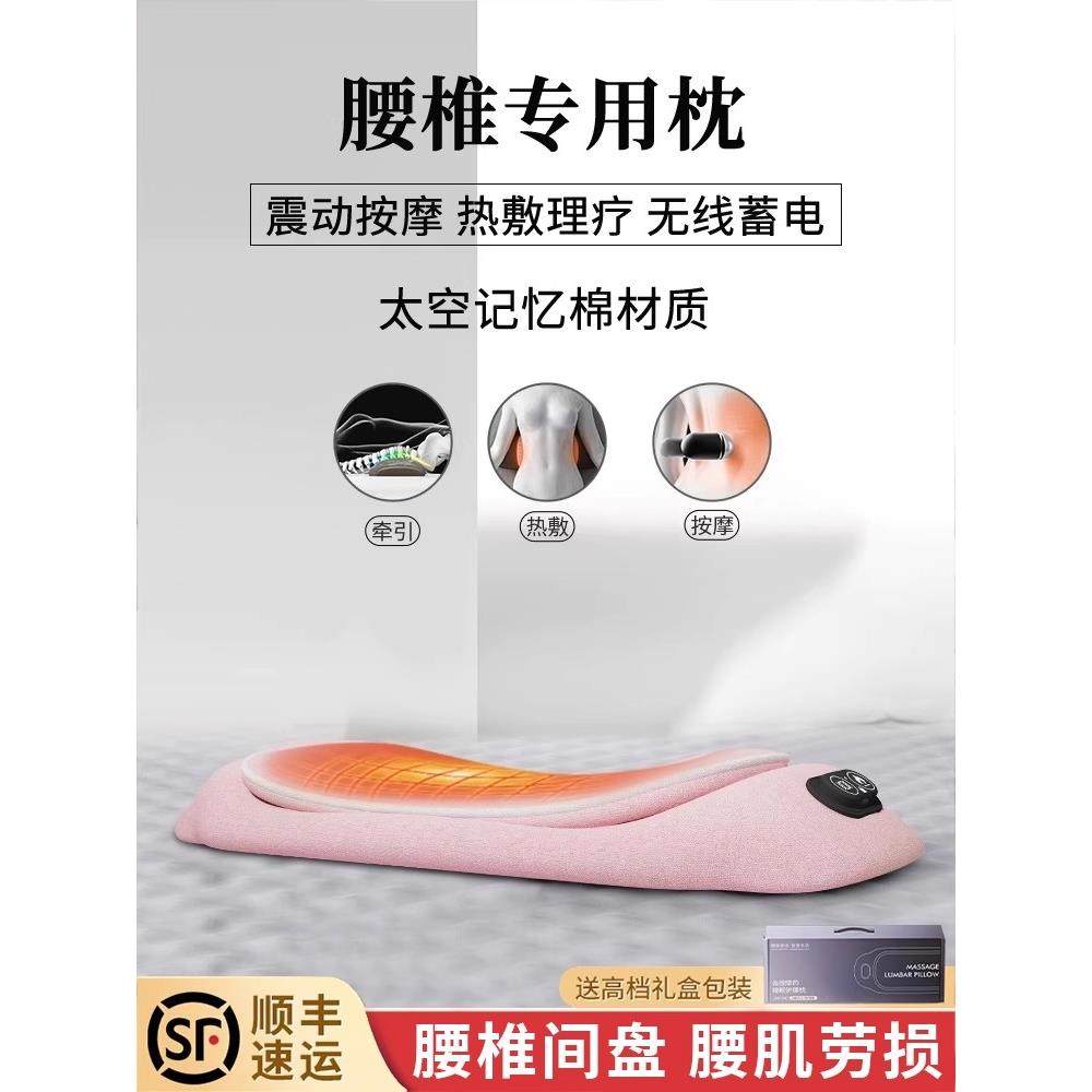 腰椎间盘突出矫正牵引器男