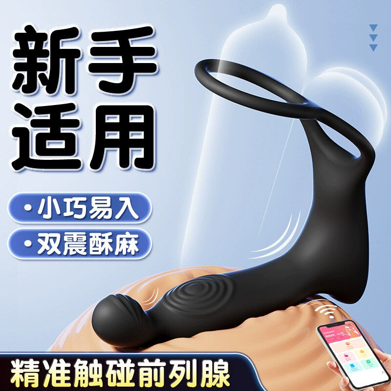 前列腺炎按摩器前内腺男士自熨男用小尺寸入体电动小型按摩仪细X5
