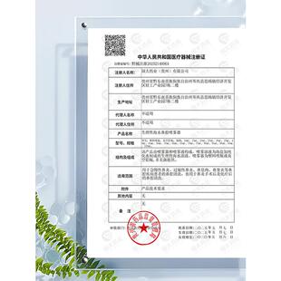 尘螨过敏性鼻炎专用喷雾剂粉尘螨螨虫过敏打喷嚏流鼻涕脱敏贴WQ