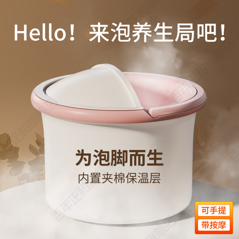 泡脚桶洗过小腿保温家用宿
