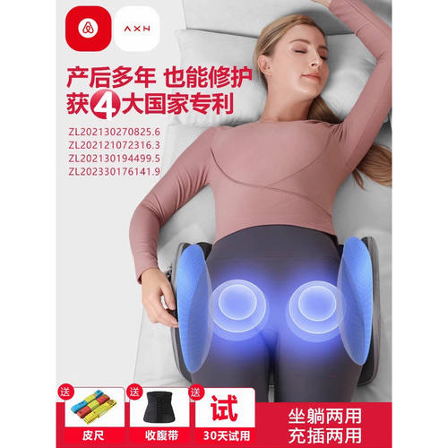 骨盆修复产后前倾矫正器腹