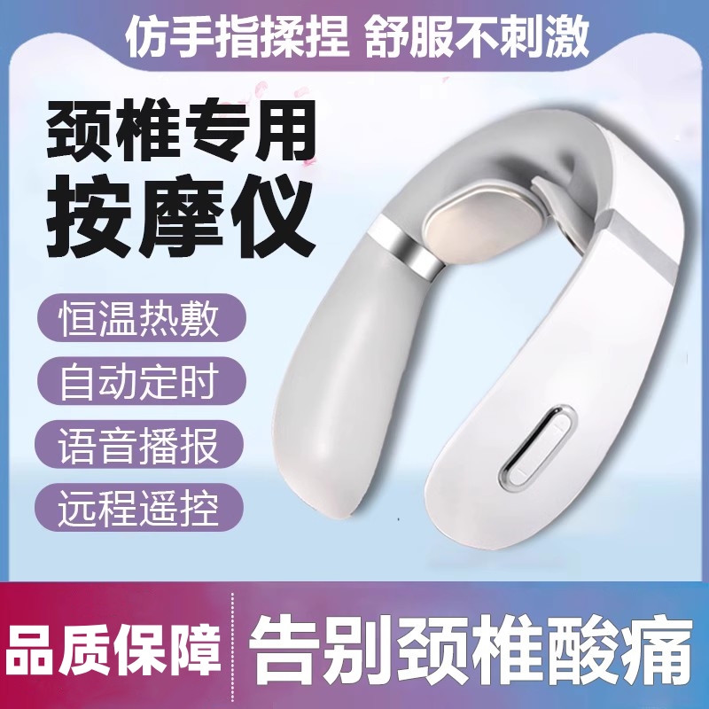 颈椎专用按摩器病经络疏通理疗仪脖子肩颈按摩仪电动家用揉捏脖x