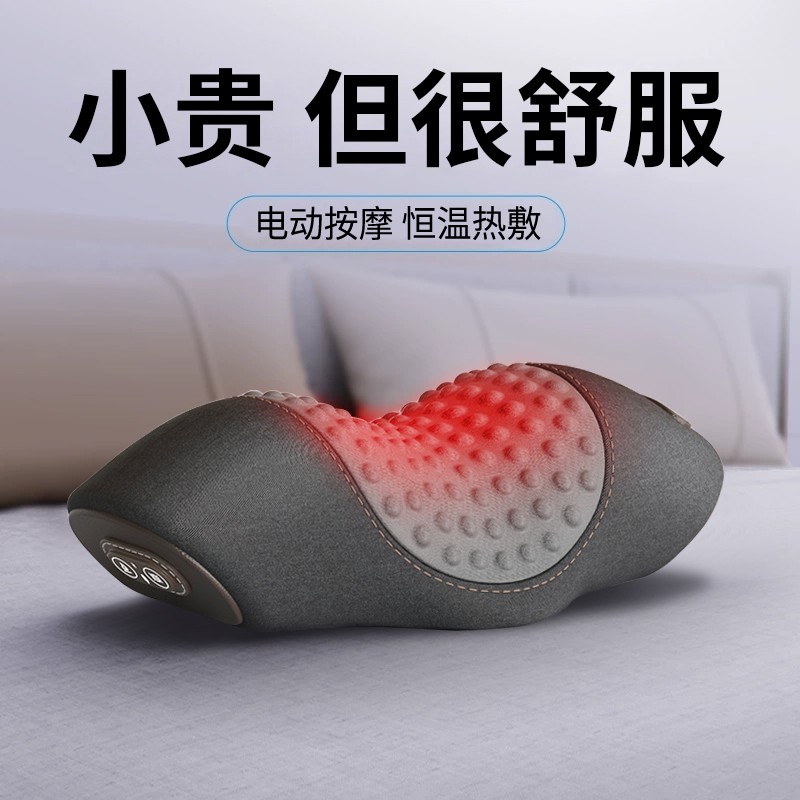 智能颈椎病专用枕头牵引护