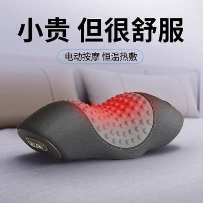 智能颈椎病专用枕头牵引护