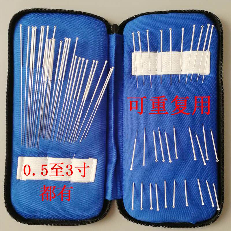 镀银针 针灸医用非一次性针灸针家用银针反复用镀银60支/盒针灸包