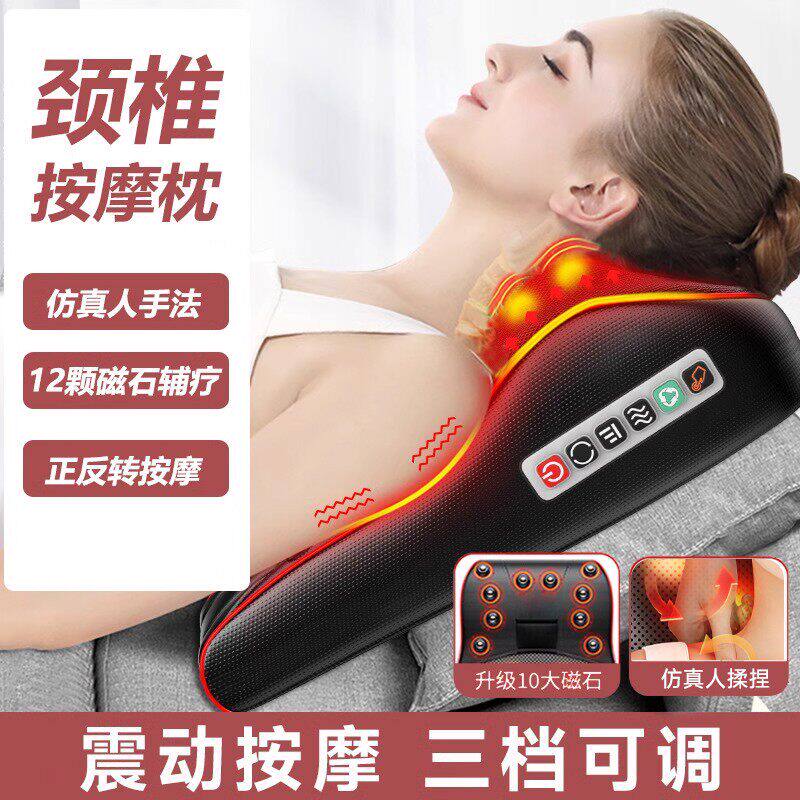 颈椎病枕头专用按摩器脑供血不足头晕护颈治疗电动加热肩周炎睡觉